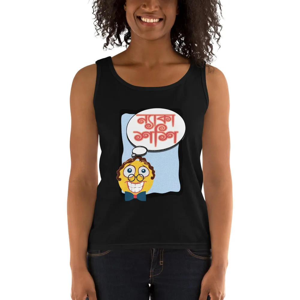 Bengali Ultra Cotton Tank Top - Naka Shashi