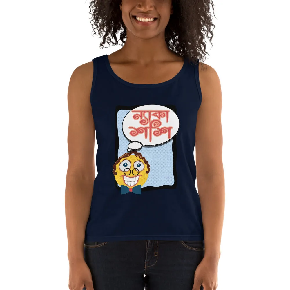 Bengali Ultra Cotton Tank Top - Naka Shashi