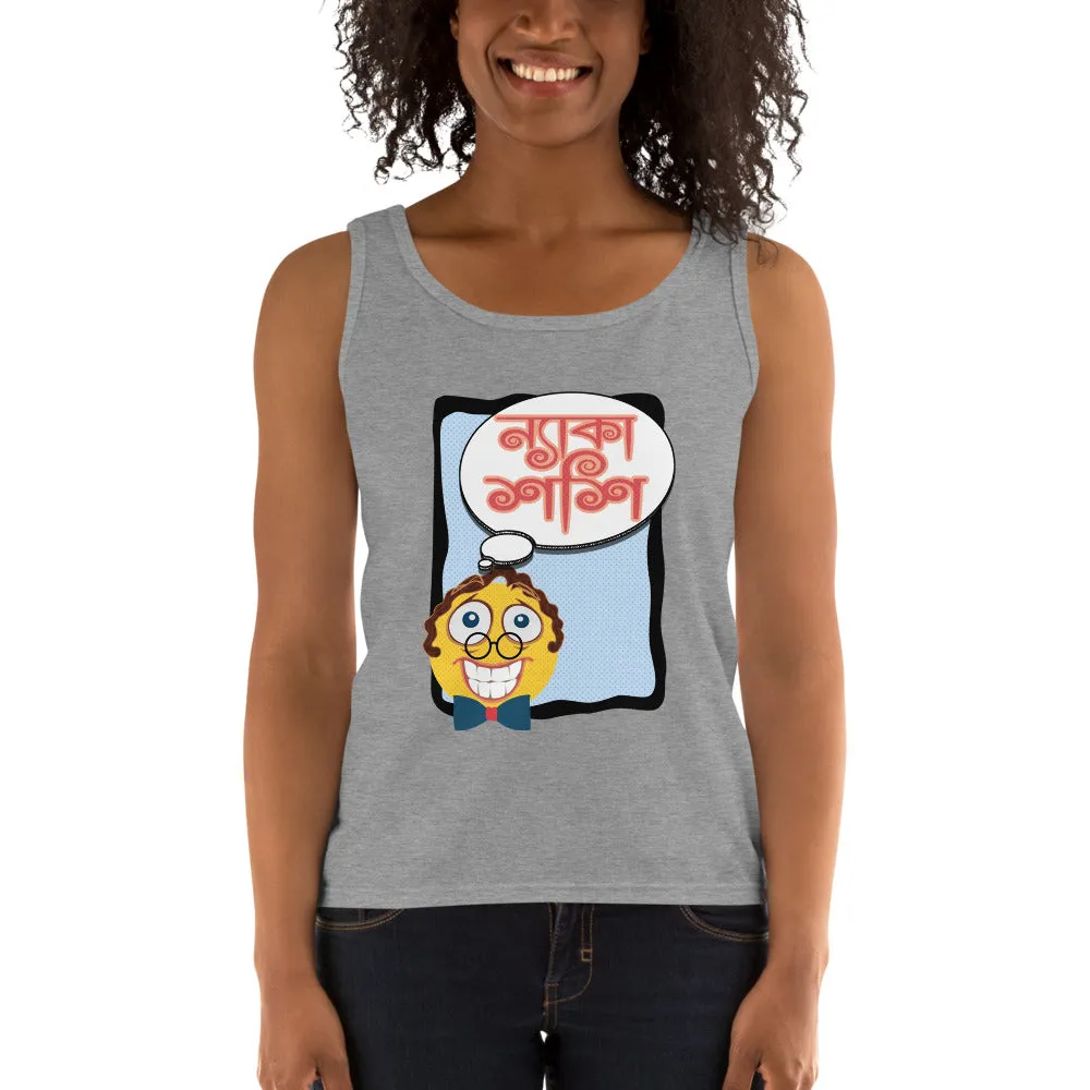 Bengali Ultra Cotton Tank Top - Naka Shashi