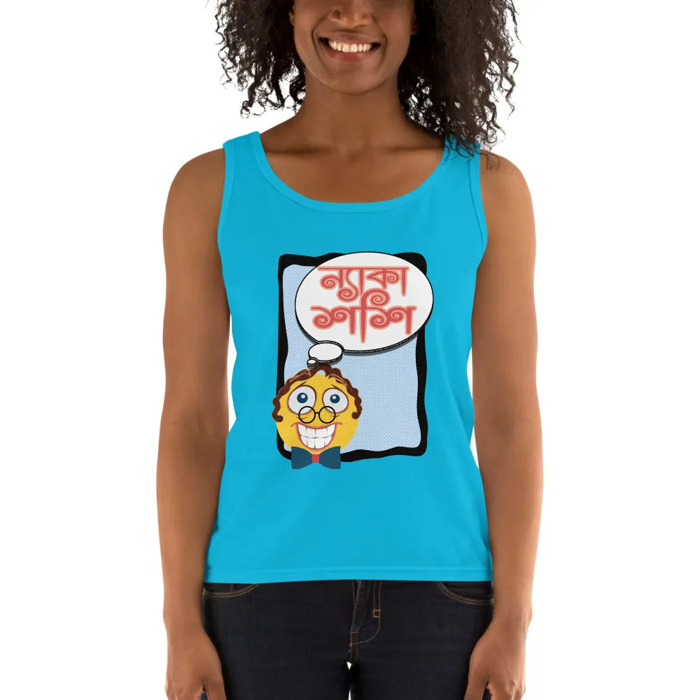 Bengali Ultra Cotton Tank Top - Naka Shashi