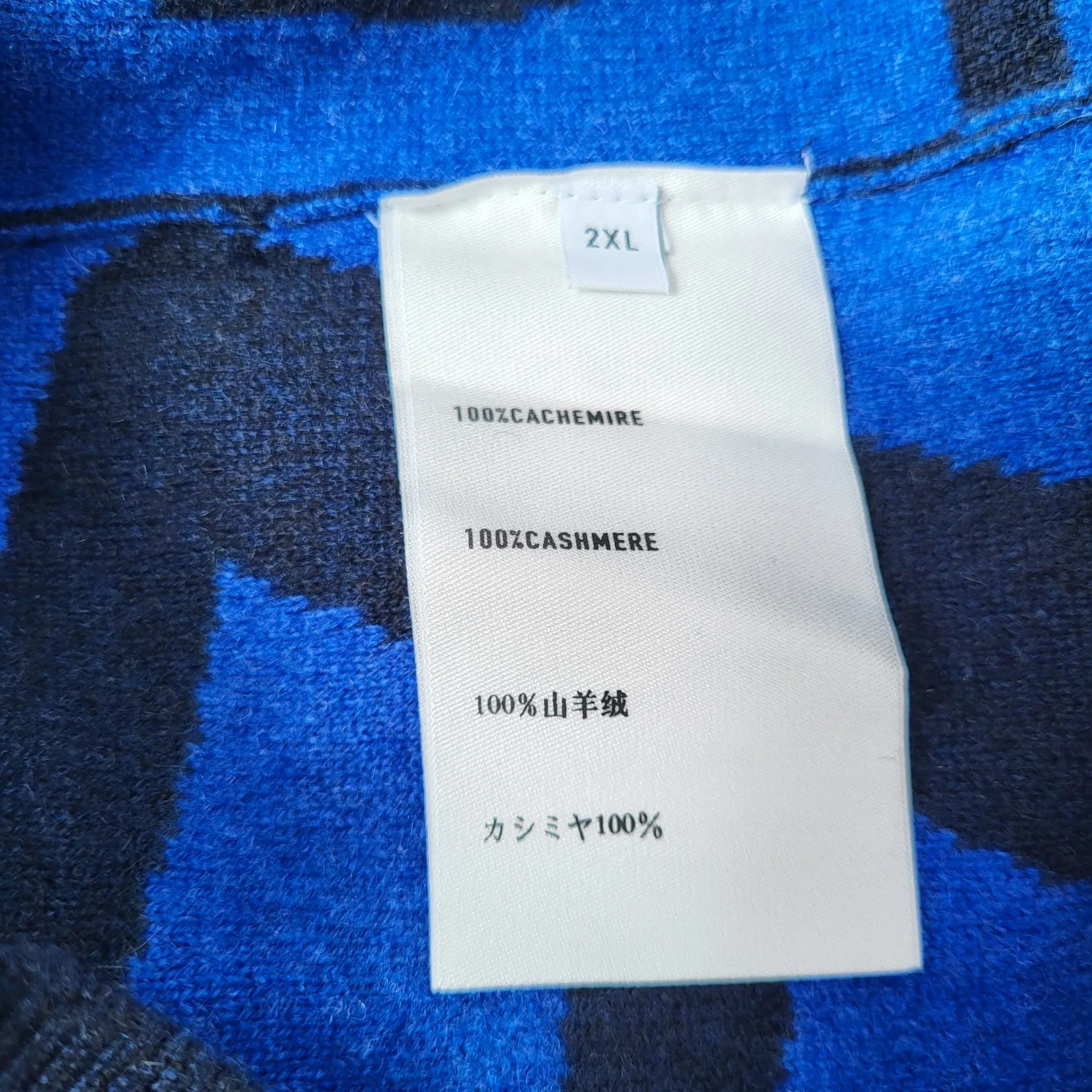 Crest Jacquard Sweater