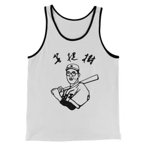 Kaoru Betto Funny Movie Men/Unisex Tank Top