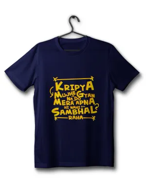 Kripya Gyan Na De