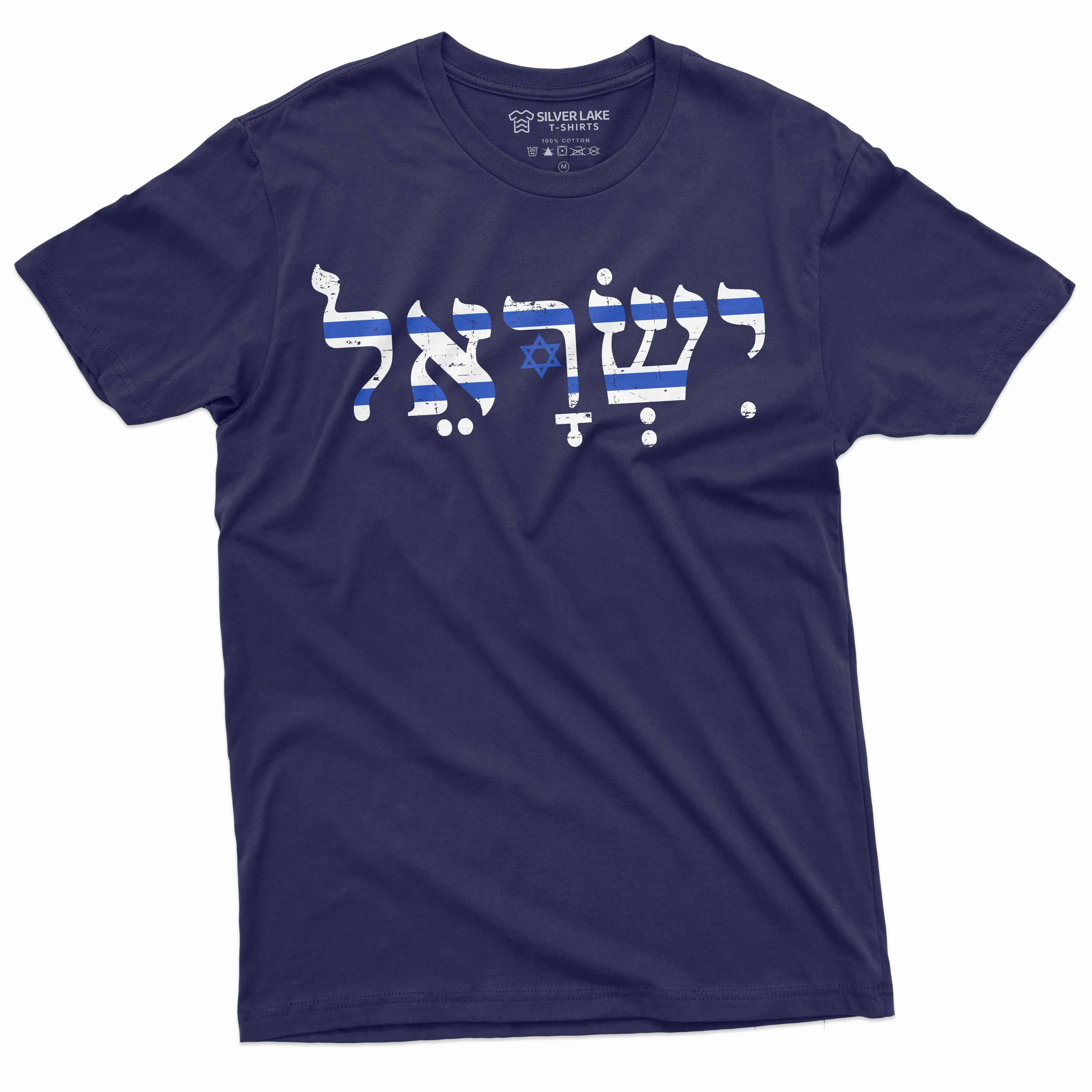 Men's Israel flag state emblem T-shirt Israel in Hebrew patriotic tee IDF support shirt
