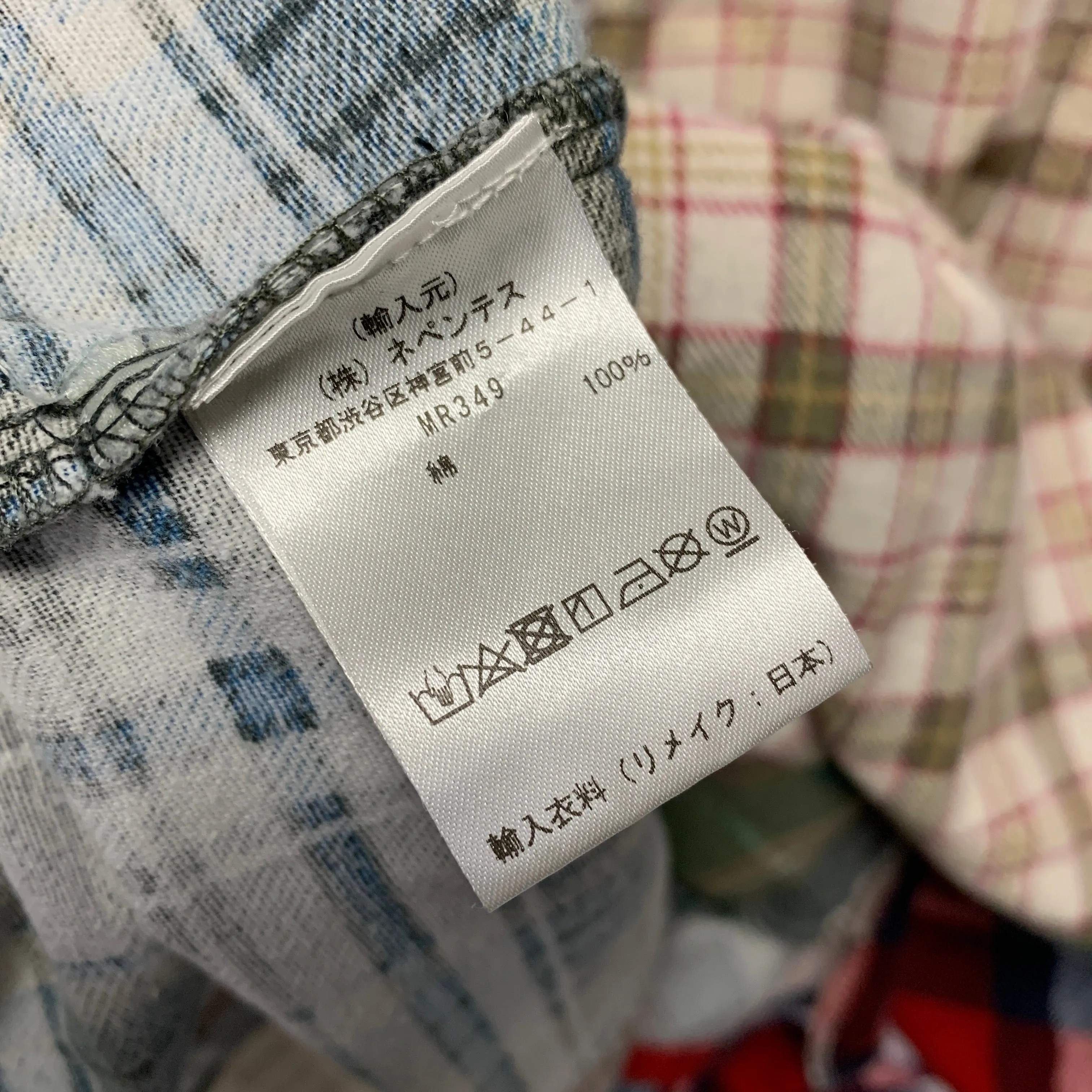 [OS] Needles Rebuild 7 Cut Oversized Flannel Shirt